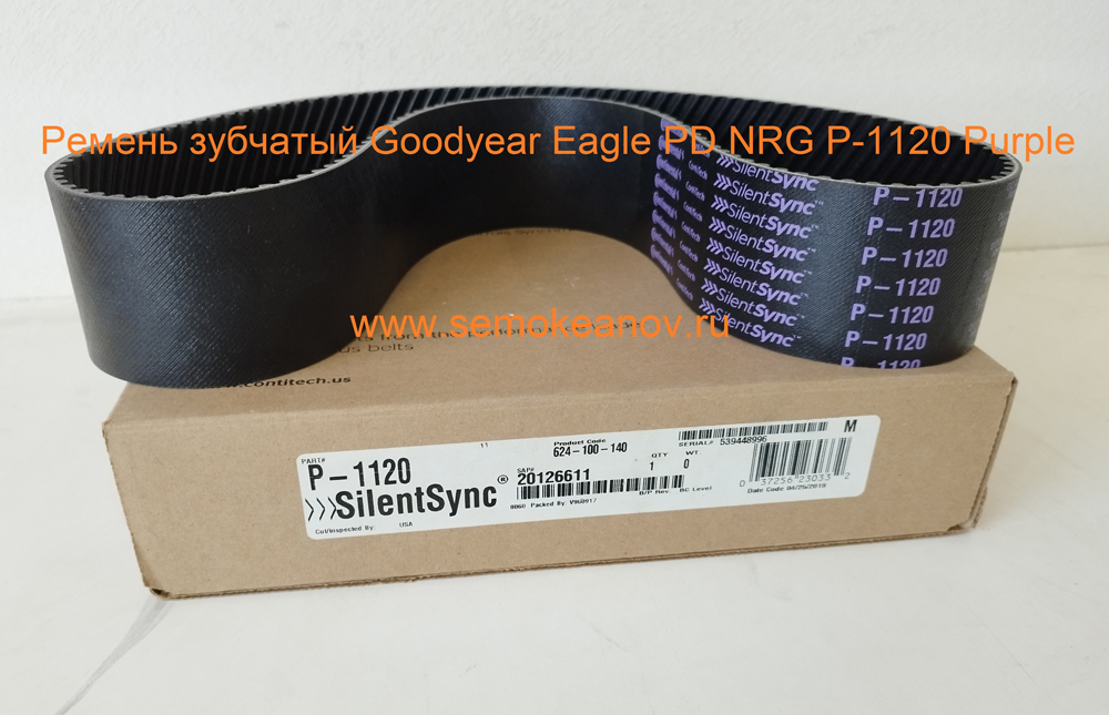 Timing belt Goodyear Eagle PD NRG P-1120 Purple